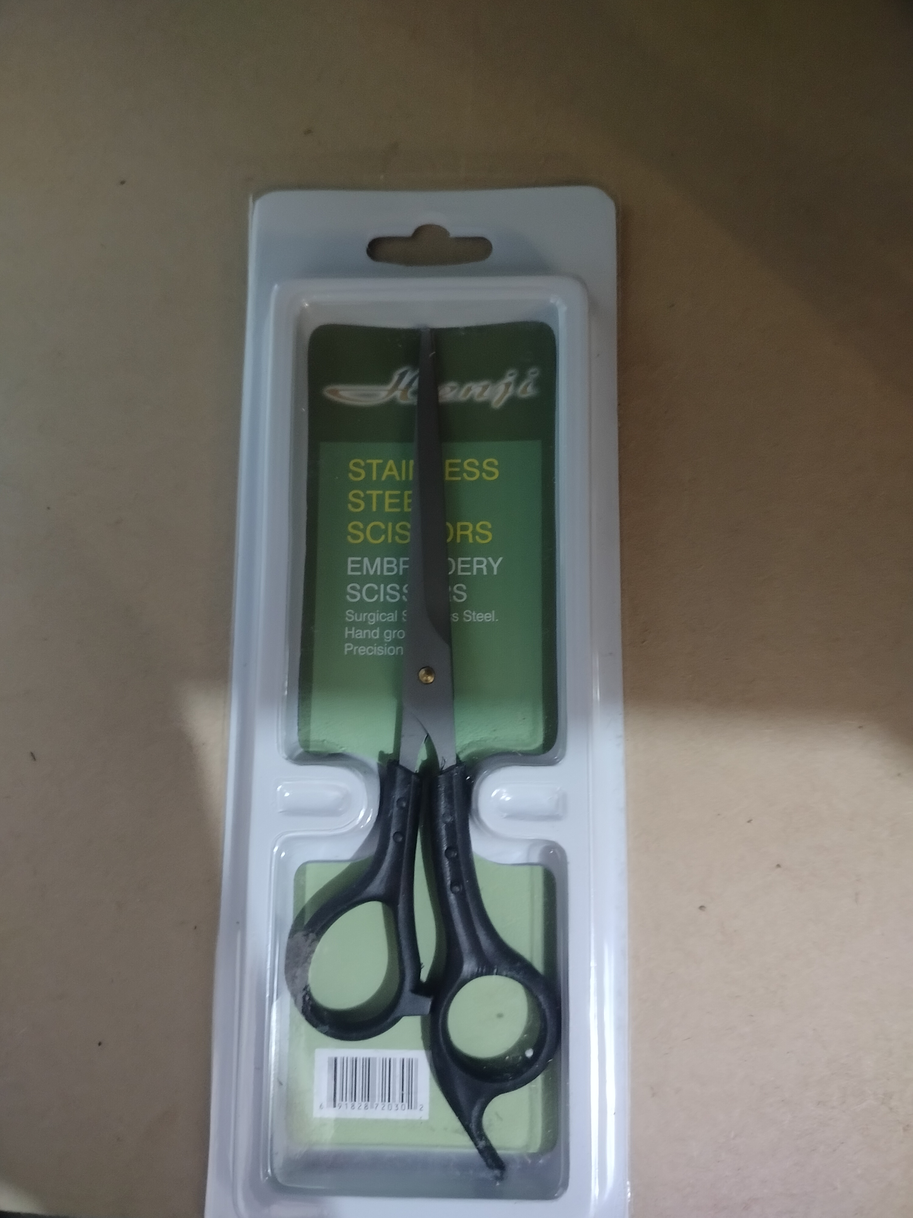 መቀስ የፕላስቲክ