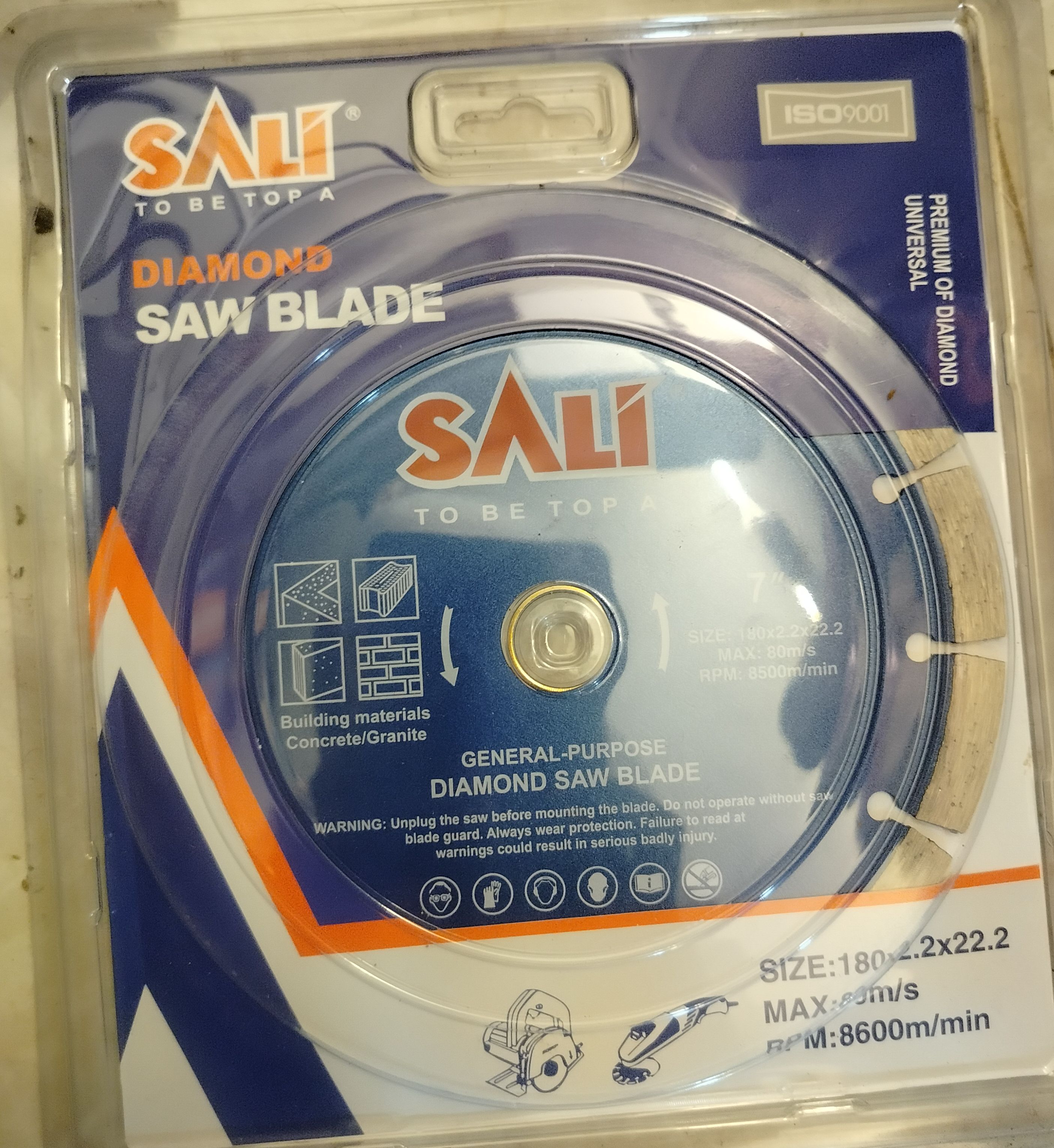 ዲስክ የሴራሚክ SALI