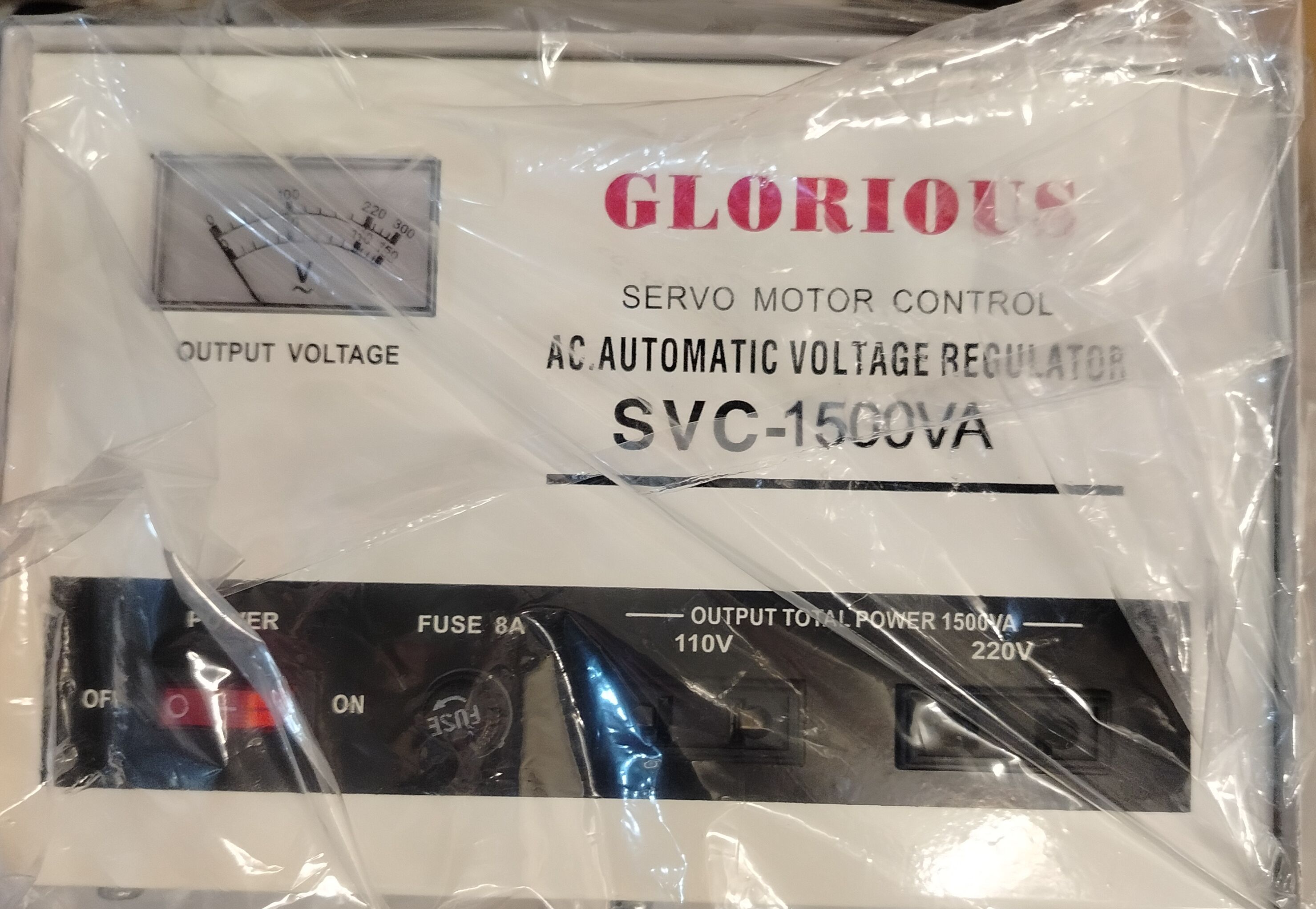 ጋቶ ግሎሪየስ 1500W