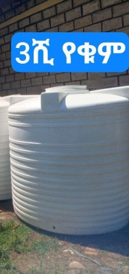3000L