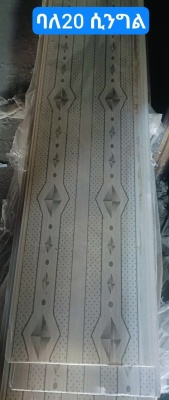 20lo